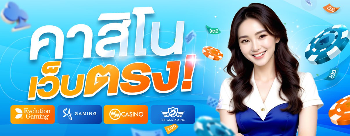 casino aplus